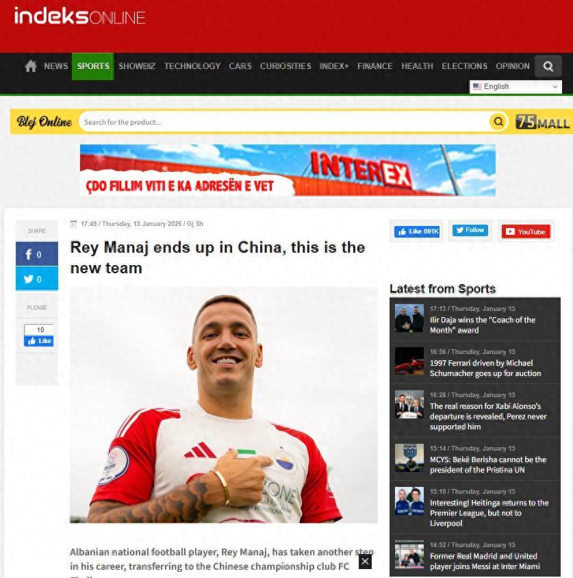 华体会体育赛事-重磅引援！前巴萨国米球星加盟中超：巴萨违约金高达5千万欧