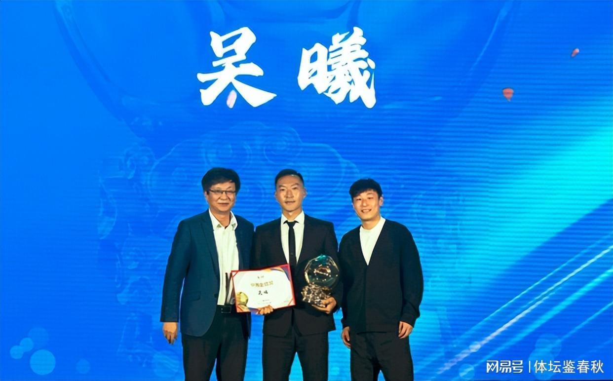 吴曦再获金球奖！韦世豪社媒表态令人遐想连篇，疑似不满中足联