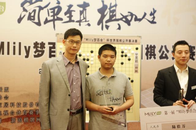 梦百合杯决赛芈昱廷抢到赛点，突破一冠群一步之遥